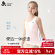 久歲伴兒童背心女童11-12歲發(fā)育期帶胸墊防凸點(diǎn)內衣少女校服打底衫上衣