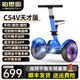 柏思圖（besintu）電動(dòng)兒童智能平衡車(chē)3-6-12歲體感10歲到15歲以上座椅成年人站座兩輪雙輪自動(dòng)手扶越野新款自平行車(chē) C藍54V【三控+座椅APP+炫光輪】