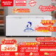 澳柯瑪（AUCMA）商用單溫冷柜560升家用大容量冰柜 臥式囤貨大冰箱 冷藏冷凍轉換頂開(kāi)門(mén)冷柜 BC/BD-560TC 國家補貼