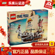 樂(lè )高海賊王航海王兒童拼搭積木男孩女孩玩具馬年新年禮物 75639 前進(jìn)梅利號海賊船