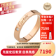 卡地亞（Cartier）戒指 男女同款 毫米寬鑲嵌1顆鉆石CDECARTIER結婚七夕情人節禮物 B4086400 18K玫瑰金色 48