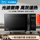 美的（Midea）微波爐烤箱一體機 光波爐 家用小型20升平板 速熱解凍烤肉烤蛋撻烤箱丨M1-L201B