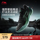 李寧（LI-NING）利刃5V2男子春夏季透氣網(wǎng)面減震籃球專(zhuān)業(yè)比賽鞋運動(dòng)鞋 黑色-2 059-黑曜石 41