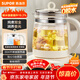 蘇泊爾（SUPOR）養生壺 1.5L煮茶器花茶壺 電水壺燒水壺電熱水壺開(kāi)水壺 保溫煮茶壺玻璃電茶壺 SW-15YJ33B