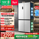 容聲方糖505主動(dòng)雙凈雙系統十字四開(kāi)門(mén)多門(mén)超薄零嵌入式電冰箱家用一級能效 BCD-505P60CZMAD白國家補貼
