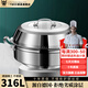 Twee海鮮蒸氣鍋家用不銹鋼大蒸鍋桑拿雞粥底蒸汽火鍋商用多功能海鮮鍋 加厚蒸汽鍋【大容量】 2層 36cm