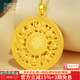 福萌八寶羅盤(pán)黃金吊墜足金男女情侶款雙面掛墜項鏈編織繩新年禮物 八寶羅盤(pán)吊墜特大款(金重約8.31g)