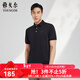 雅戈爾（YOUNGOR）短袖POLO衫男翻領(lǐng)保型領(lǐng)設計棉滌面料手感舒適新polo衫 VSPC533113ACA黑色 XL