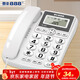 泰豐888電話(huà)機座機 固定電話(huà) 辦公家用 家庭有線(xiàn)電話(huà) 免電池雙接口 來(lái)電顯示 大按鍵  TF201白色