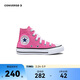 Converse 匡威小童鞋女童高幫帆布鞋新款兒童休閑板鞋