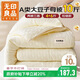 無(wú)印良品大豆子母被二合一被芯秋冬四季加厚被子拉鏈款4斤+6斤200x230cm