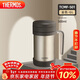 膳魔師（THERMOS）保溫杯子500ml不銹鋼帶茶漏商務(wù)辦公馬克咖啡泡茶杯TCMF-501 GL