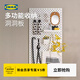 宜家（IKEA）SKADIS斯考迪斯洞洞板墻壁廚房置物架擱板壁掛掛鉤架家用學(xué)生宿舍 釘板白色76x56cm