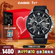卡西歐（CASIO）手表男士EDIFICE地球之心石英日韓表禮盒款新年禮物EFR-303L-1A