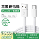 SHMXING閃星適配蘋(píng)果17充電線(xiàn)usb轉type-c原裝iphone15/16ProMax編織快充車(chē)載數據線(xiàn)carplay [蘋(píng)果15-17數據線(xiàn)]1米快充線(xiàn) 車(chē)載投屏丨低溫快充不傷機丨數據傳輸