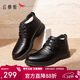 紅蜻蜓爸爸鞋男鞋羊毛高幫靴子中老年皮鞋保暖棉鞋WJD45900 黑色 41