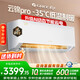 格力（GREE）空調云錦Pro1.5匹 新一級能效 AI節能省電 冷酷外機 純銅管臥室空調掛機國家補貼KFR-35GW/NhMb1BG