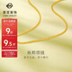 菜百首飾 黃金項鏈 足金時(shí)尚肖邦女士項鏈 計價(jià) 約2.50克約40厘米