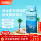 膳魔師（THERMOS）保溫杯大容量水杯吸管杯子學(xué)生運動(dòng)水杯生日禮物海洋系列 保溫直飲杯（水藍色） 500ml