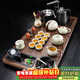 原和功夫茶具套裝家用整套自動(dòng)燒水一體茶盤(pán)茶杯茶壺辦公會(huì )客現代茶臺