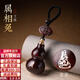 禧卡森  小葉紫檀木葫蘆男女龍年本命像高檔汽車(chē)鑰匙扣掛飾汽車(chē)掛件禮品 兔-文殊