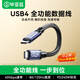 畢亞茲 USB4全功能type-c數據線(xiàn)0.2米短線(xiàn) 20厘米8K4k視頻線(xiàn)PD240W快充 適用雷電4/3移動(dòng)硬盤(pán)盒40G連接線(xiàn)