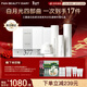 FAN BEAUTY DIARY三重瓷白肌密淡斑禮盒水乳精華霜白月光四部曲 377套裝生日禮物女