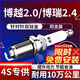 湃速14款至今吉利博越2.0/博瑞2.4雙銥金火花塞原廠(chǎng)原裝適配汽車(chē)9901