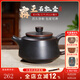 覓陶廣西欽州坭興陶茶壺霸王壺石瓢壺純全手工茶壺泡茶壺套組禮盒精品 單壺（壺繩&精美禮盒） 220ml
