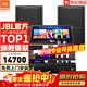 JBL【官方店鋪】KP2012家庭ktv音響套裝家用K歌音箱專(zhuān)業(yè)舞臺演出卡拉ok全套設備 12吋2.0尊享套裝