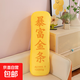 新款創(chuàng  )意金子大號玩偶舒適睡覺(jué)夾腿抱枕金條毛絨玩具安撫睡覺(jué)抱枕 暴富金條 120厘米【優(yōu)質(zhì)毛絨】