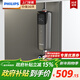 飛利浦（PHILIPS）即熱式小廚寶電熱水器 5500W智能無(wú)極變頻即開(kāi)即熱 迷你豎式廚房熱水寶 政府補貼15% AWH1065/93