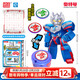 靈動(dòng)創(chuàng  )想奧特曼棋俠新款賽羅迪迦智力變形拼裝玩具象棋兒童男孩節日禮物 【馬】賽羅【附棋盤(pán)+2棋面】