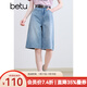 百圖betu女裝2025夏季新款牛仔褲舒適棉感短褲褲子五分褲女褲2507T40 牛仔色 L