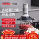 膳魔師（THERMOS）絞肉機家用輔食機料理攪拌機嬰兒多功能和面一體機電動(dòng)絞餡機全自動(dòng)餃子肉餡打蒜器攪肉機 【全家頂配版】白色 2.5L
