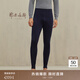 鄂爾多斯1980 早秋精紡羊絨彈力修身打底褲雙提男羊絨褲 藏藍 2XL