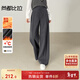 尚都比拉立體寬松休閑褲女冬季通勤顯瘦微彈闊腿褲氣質(zhì)高級感優(yōu)雅及地長(cháng)褲