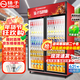 揚子（YANGZI）展示柜冷藏大容量飲料啤酒保鮮柜立式冰柜商用超市玻璃門(mén)上下機直風(fēng)冷 大雙門(mén)上機丨4D風(fēng)冷無(wú)霜【純風(fēng)冷】 【銅管制冷】【東貝壓縮機】