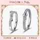 范琦（Fanci）莫比烏斯戀愛(ài)頻率對戒相愛(ài)同頻情侶戒指情人節生日禮物送女友 簡(jiǎn)單愛(ài)對戒