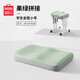 名創(chuàng  )優(yōu)品記憶棉學(xué)生坐墊 長(cháng)方形屁墊教室專(zhuān)用椅子坐墊兒童凳子墊 【釋壓護臀-雙搭扣款】果綠拼色 無(wú)規格