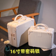 渠辰手提行李箱16寸14寸密碼手提箱化妝箱帶鎖16寸登機箱商務(wù)手提箱 迷你手提箱【米白色16寸】帶鎖