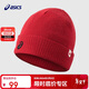 亞瑟士（asics）兒童25年新款中性基礎針織帽防風(fēng)保暖彈力時(shí)尚百搭334251602057