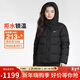 耐克NIKE女冬季短款連帽羽絨服 冬季保暖 新款面包服IH0728-010黑S