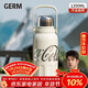 格米（germ）可口可樂(lè )保溫杯男女運動(dòng)水杯大容量車(chē)載杯學(xué)生杯子1200ML星光白
