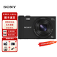 索尼（SONY）DSC-WX500高清數碼照相機便攜款自拍美顏30倍光學(xué)變焦長(cháng)焦WX350 WX350黑色【W(wǎng)FI傳輸】 官方標配 全新正品