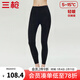 三槍冬上新秋褲保暖打底長(cháng)褲女秋冬輕暖薄款100%高支長(cháng)絨棉抗靜電 正黑（高支長(cháng)絨棉） L