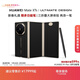 HUAWEI Mate XTs | ULTIMATE DESIGN 非凡大師 三折疊大屏生產(chǎn)力鴻蒙大屏AI 華為三折疊屏 鴻蒙智能手機 玄黑 16GB+1TB