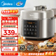美的（Midea）5升6升濃香電壓力鍋4-5人 0氟圓釜雙膽電高壓鍋電壓鍋一鍵自動(dòng)排氣 一鍋雙膽70kPa高壓電飯鍋年貨 【25年新款 雙0氟圓釜】1300w遠紅外加熱 5L
