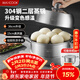 美廚（MAXCOOK）蒸鍋全304不銹鋼36cm二層蒸鍋感溫復底湯鍋 燃氣電磁爐通用MCZ729