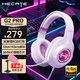 漫步者（EDIFIER）HECATE G2pro頭戴式游戲耳機電競7.1聲道降噪麥克風(fēng)電腦臺式網(wǎng)課辦公fps耳麥帶聲卡線(xiàn)控USB禮物男 【霧光粉】小金標認證+送耳機支架
